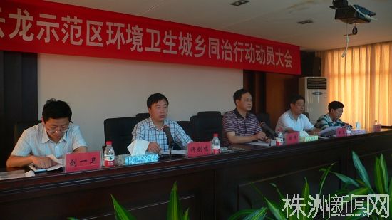 邱学斌、黄炳胜参加钟山县迎接中央扫黑除恶督导“回头看”工作和“保护伞”专项整治工作会议‘必一运动’