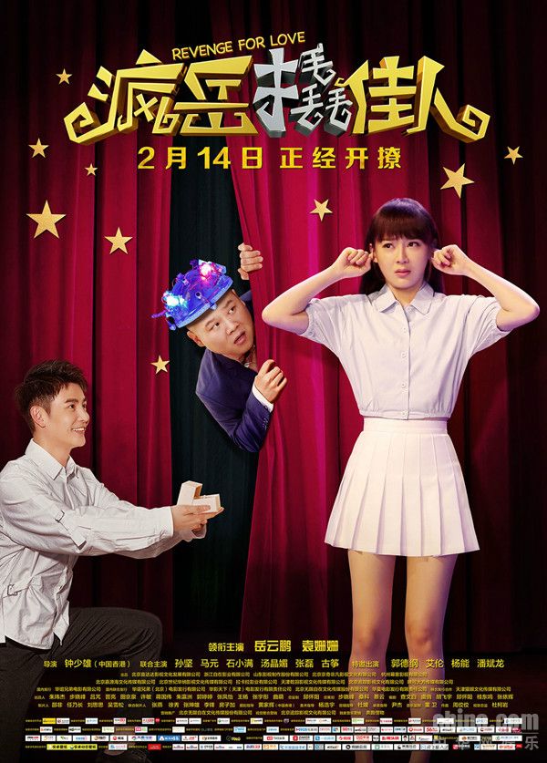 ‘必一运动’山东召开新旧动能转换重大工程消防服务十条措施新闻发布会