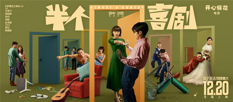 县创建全域旅游示范区工作领导小组到两安瑶族乡调研【必一运动bsport体育】