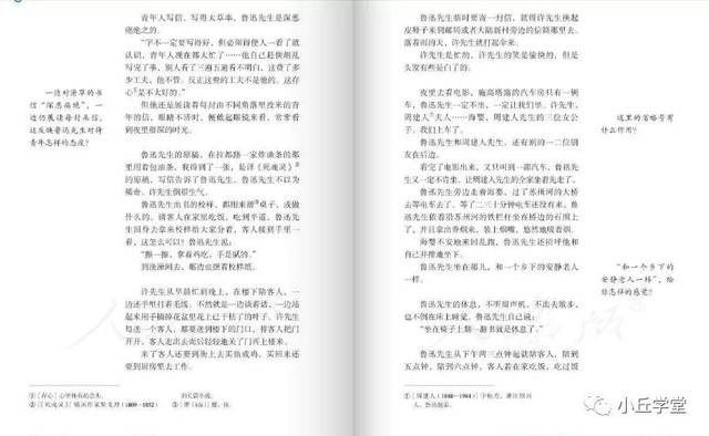 县人民医院组织全院职工观看《厉害了,我的国》电影活动-必一运动(图2) 必一运动bsport体育