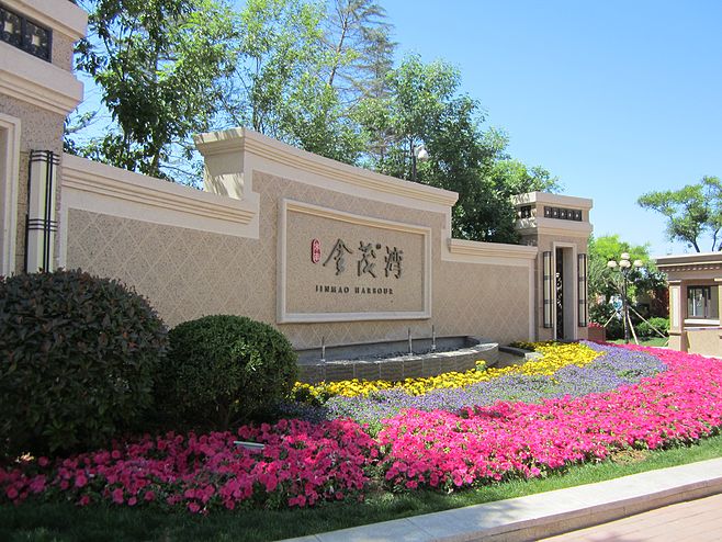 ‘必一运动官网’广西（钟山）农丰宝东融环保产业园项目签约仪式