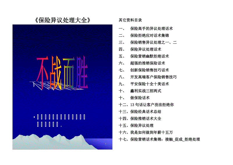 曼市德比前瞻，红魔与死敌蓝月亮_必一运动官网