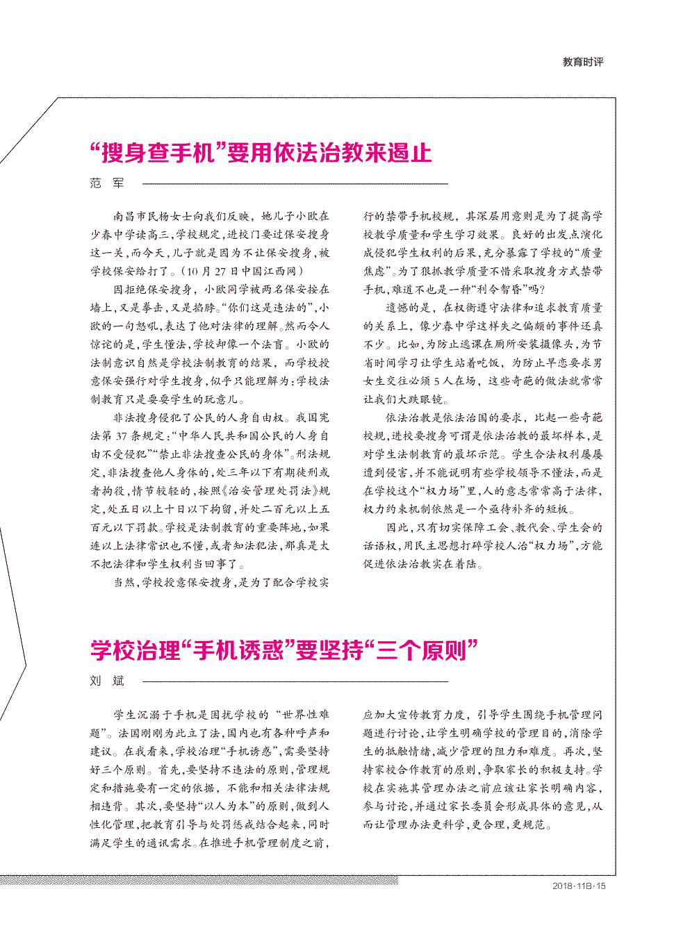 bsports必一体育-我县召开发展壮大村级集体经济工作第四次协调会暨项目评审会