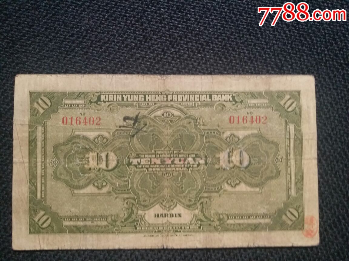 必一运动：国务院发布《关于促进红十字事业发展的意见》