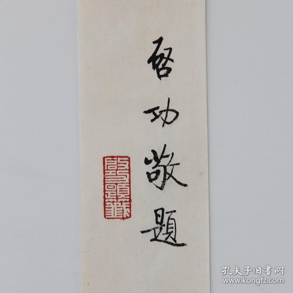 【bsports必一体育】大连一方队大战山东鲁能进行一场较量 都想拿到晋级决赛资格